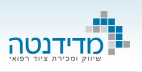 ציוד רפואי | מדידנטה